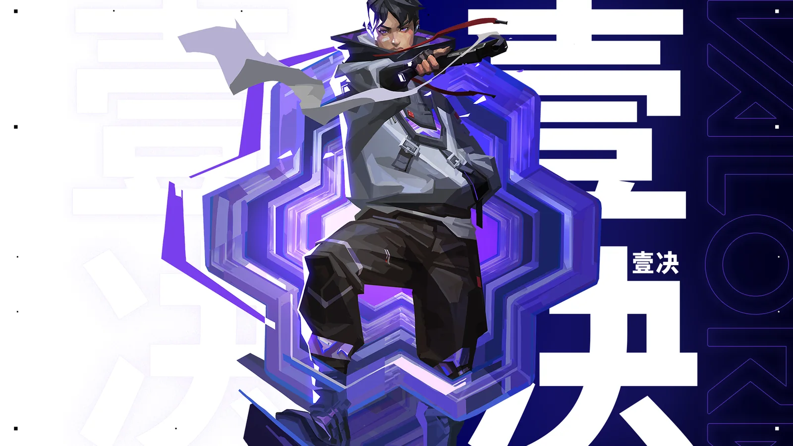 VALORANT artwork featuring Iso